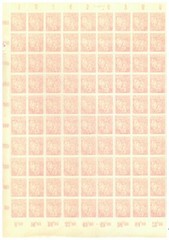 Germany Weimar Republic 1921 ☀ 80 Pf / 10×10 S/S Michel 166 ☀ MNH**
