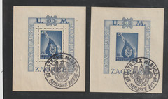 Croatia Scott #B18 Used Souvenir Sheet First Day CXL Perf & Imperf Sheet