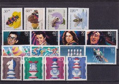 Bundesrepublik MNH ** Sets (8)