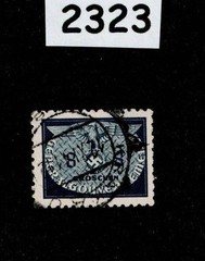 Used Stamp Sc N017 Official General Government Swastika Poland WWII #2323