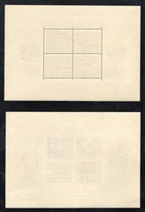 DDR – Sc# 146a x2 MNH / Perf & Imp S/S (printers ink on edge perf) – Lot 1125240