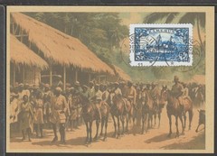 ✔️ Deutsches Reich Colonies 1910 KAMERUN RARE POSTCARD – REPRODUCTION