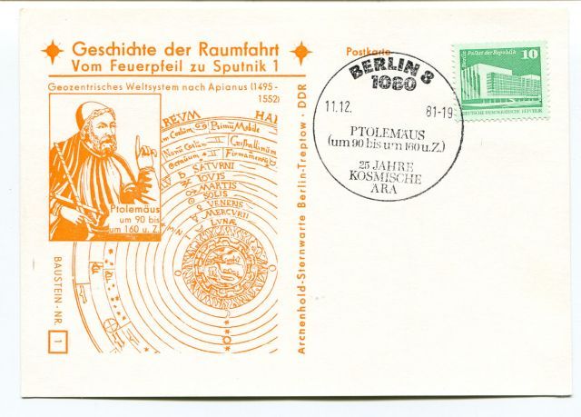 1981 Geschichte Raumfahrt Vom Feuerpfeil Sputnik 1 Ptolemaus Berlin 8 1080 DDR