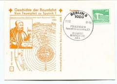 1981 Geschichte Raumfahrt Vom Feuerpfeil Sputnik 1 Ptolemaus Berlin 8 1080 DDR