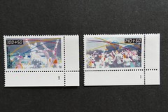 Bundle MiNr. 1449-1450 FN (Form Number) Mint** (AH 026)