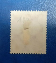 Germany Stamps Deutsches Reich 150 Pfennig Michel Nr.169 (16201)
