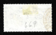 Germany Scott #69 Used VF Issued 1949.