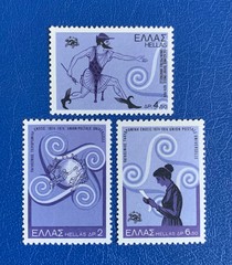 Greece – 1974 – Centenary United Postal Union – MH*