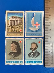 Greece – 1963 – Red Cross – MNH**