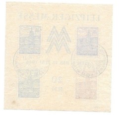 GERMANY 1946 LEIPZIGER MESSE MINIATURE SHEET Postmarked