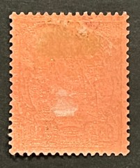 Travelstamps: GERMANY MARSHALL ISLANDS STAMPS Kaiser’s Yacht 80pf MOGH UNWMK