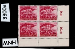MNH stamp block B291 WWII Volkssturm People’s Army Berlin April 1945 #3300a