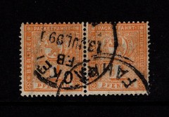 Germany 1899 1p Orange Berlin Private Post Pair / Left Creased – S58674
