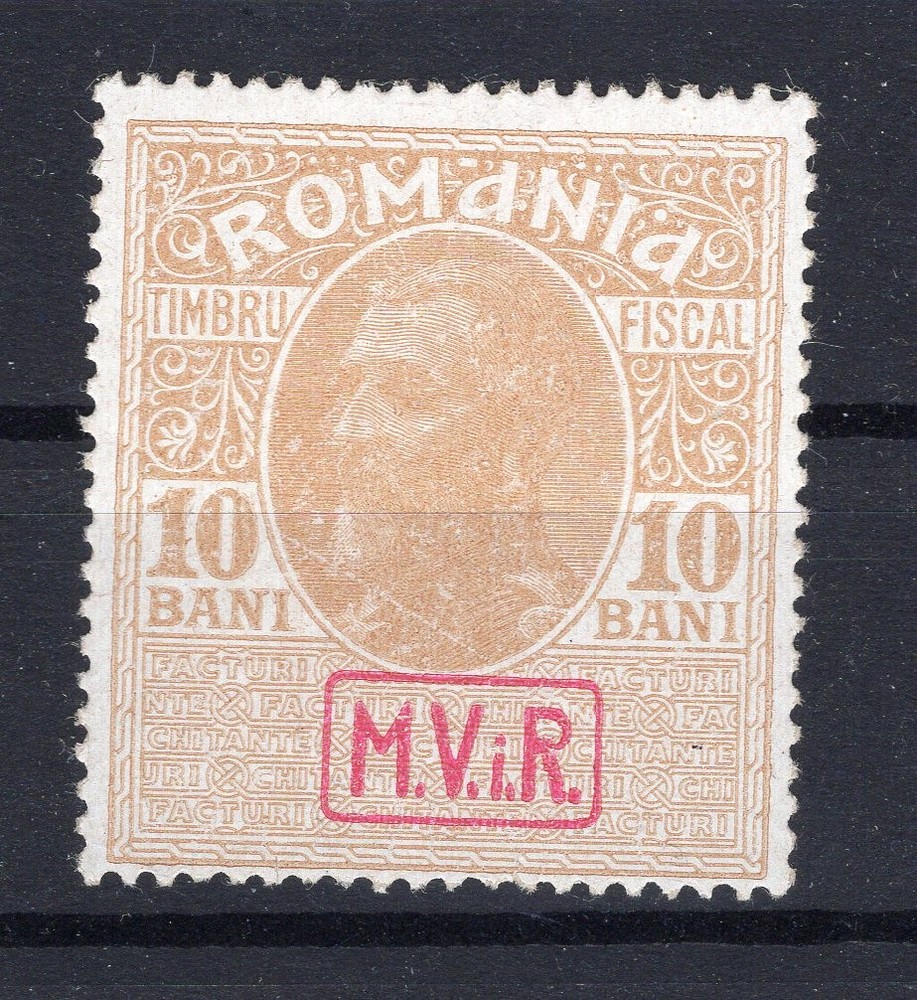 Romania WAR TAX Stamp Set 7x Used With Hinged Unused