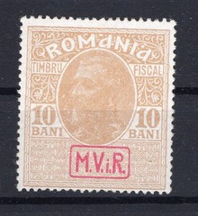 Romania WAR TAX Stamp Set 7x Used With Hinged Unused