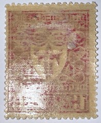 Travelstamps: Germany Stamp Sc 212/ Mi 199 Sg 118 – Arms of Munich – 1 1/4m MOGH