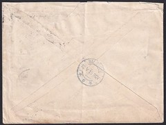 Belgium German Occupation WW1 1915 registered Express cover Verviers to Holland