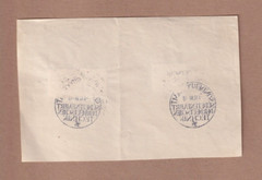 Germany B132-3 Annexation of Sudeten Territory – Dec 3 1938 Second Day Postmark