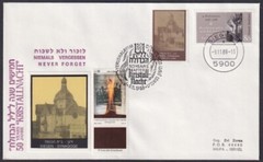 GERMANY Sc #1565.35 – 50th ANN KRISTALLNACHT CANC SIEGEN (See Description)