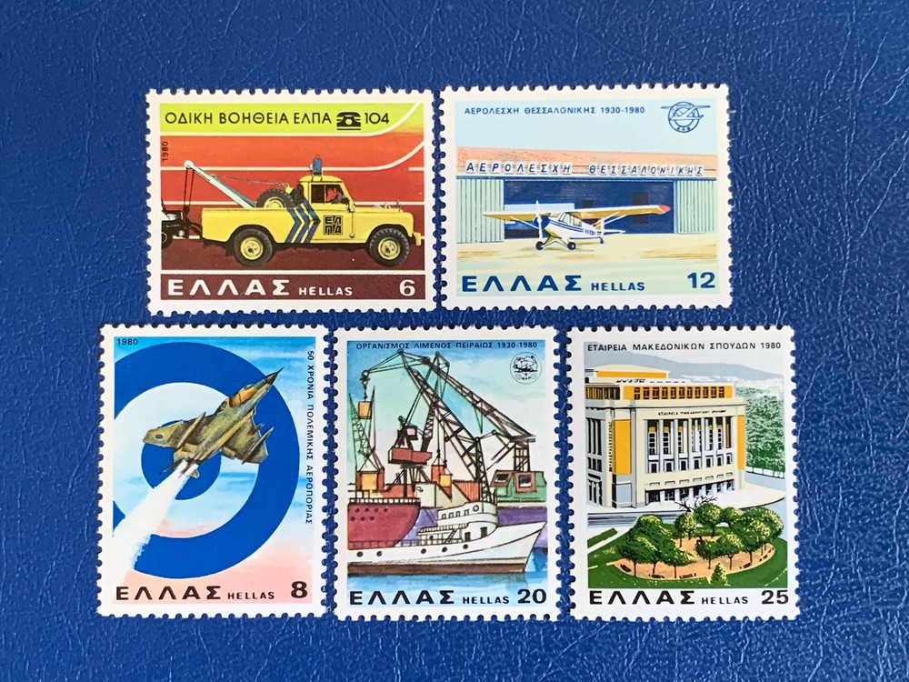 Greece – 1980 Anniversaries & Events – MH*