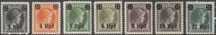 Stamp Germany Luxembourg Mi 17-32 Sc N17-32 1940 WWII Reich War Occupation MH