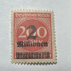 Weimar Republic German Empire 1923 Overprinted Stamp 2mill on 200mark EX/MINT