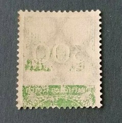 Germany Weimar Republic Deutsches Reich 300 Mark Rare unique Stamp Error