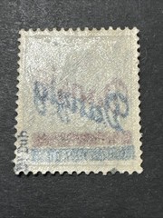 1920 Danzig 2pf MNH Double Overprint Red & Blue Signed WMK Collectible Stamp