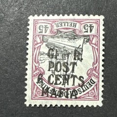 1915 German East Africa G.R. Mafia MH Overprint Inverter Very Rare Old Stamp