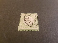 Germany #15 Used – WDWPhilatelic (N6Y) (4/26)