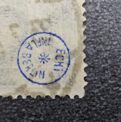 Stamp Germany Deutsches Reich 75 Pfennig 1922 Infla Mi. Nr. 185 [🇩🇪39146-5]
