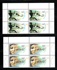 GERMANY 2000 SPORT FUND IN MARGINAL BLOCKS OF 4 M.N.H. CV £64. GOOD FOR RESALE