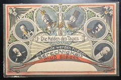 Germany 1915 WWI Propaganda Heroes: Enemies Will Fly, Justice Prevails Postcard