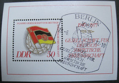 Germany #1828 Flag Souvenir sheet 1977 Cancelled