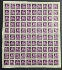 Bohemia & Moravia Mi#113 | SC #84. Postman Stamp Day FULL SHEET. MNH