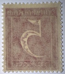 Travelstamps: 1921 Germany Stamp Deutsches Reich 5 Pfennig Mi. Nr. 158, Mint MNH