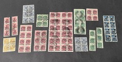 Germany 1923 Inflation Stamps Lot 88 Used Blocks & Multiples Deutsches Reich