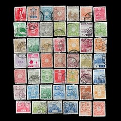 Lot of 48 Japan Stamps Lot Vintage Sen Empire Postage Collection Mixed