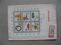 GERMANY DDR, R-cover 1985, S/S toys 1981, ao teddybear wooden snake jumping fro