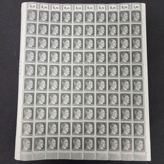 1941 1 Pfenning German Adolph Hitler Full Stamp Sheet WW2 WWII Third Reich 101