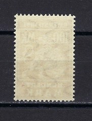 Germany Bavaria Stempel Stamp 1920s MNH