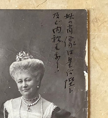 PRUSS. HRH VICTORIA LOUISE – BERLIN to TOKYO via SIBERIA – PHOTO POSTCARD 1910