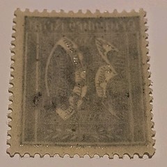 Rare 1923 Germany 8000/30 pf Inflation Era Stamp MNH/OG
