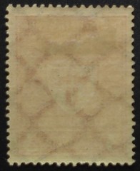 Germany – 1922 Munich Trade Exhibition 3 Mark Commemorative – Stamp