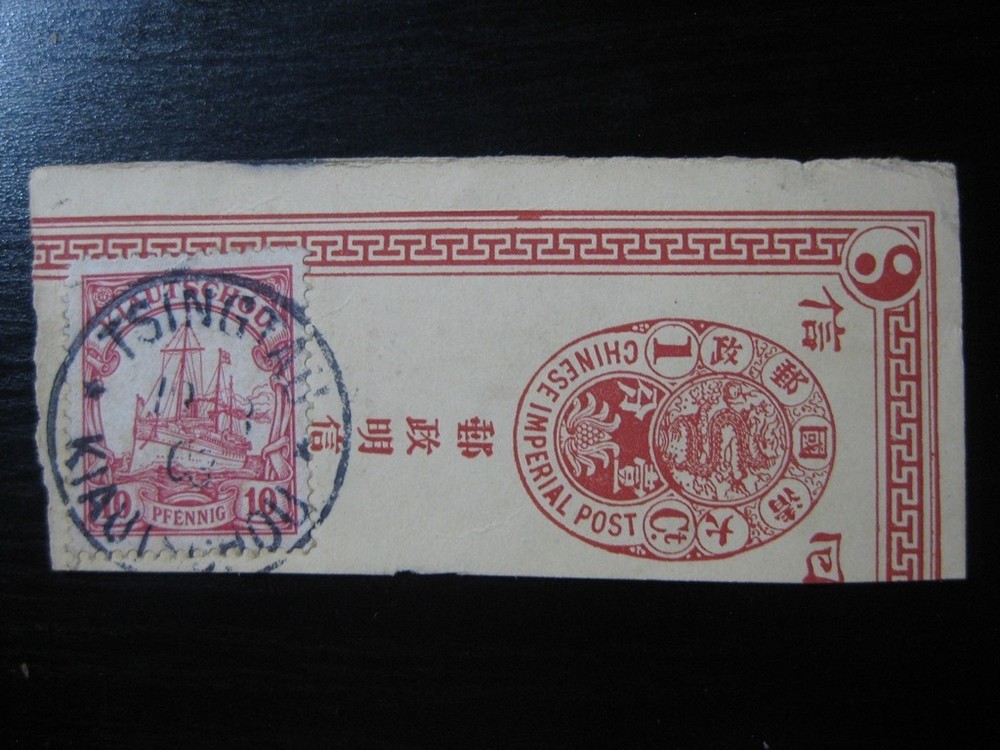 KIAUTSCHOU GERMAN COLONY Kaiser Yacht stamp w/ Tsingtau cancel w/ China Post!