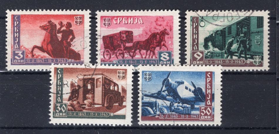Serbia 94/98 Mint Stamped (Y81803)