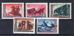 Serbia 94/98 Mint Stamped (Y81803)