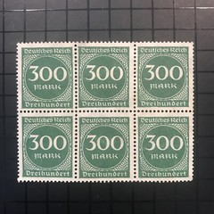 1923 300 MARK GERMANY POSTAGE STAMP