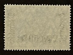 Travelstamps: Germany Offices in Morocco Stamps #56 – Mint No Gum MNG