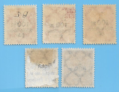 Germany 1923 Empire Deutsche Reich Rhein Overprints Stamp Set Sc# B5 B6 #3